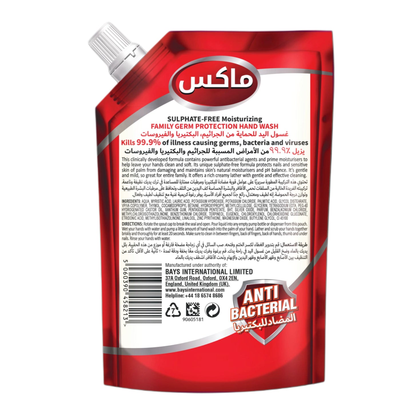 MAK’s Sulphate Free Anti Bacterial Handwash - Harmony (Pouch) 600ml