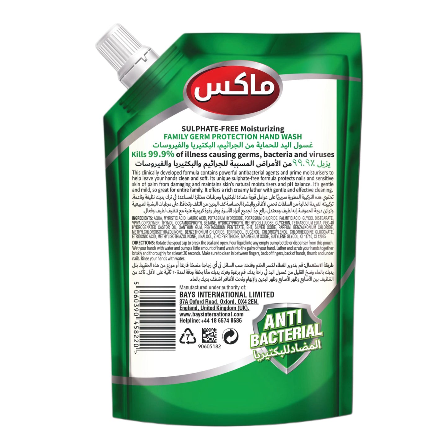 MAK’s Sulphate Free Anti Bacterial Handwash - Lime & Tea Tree (Pouch) 600ml