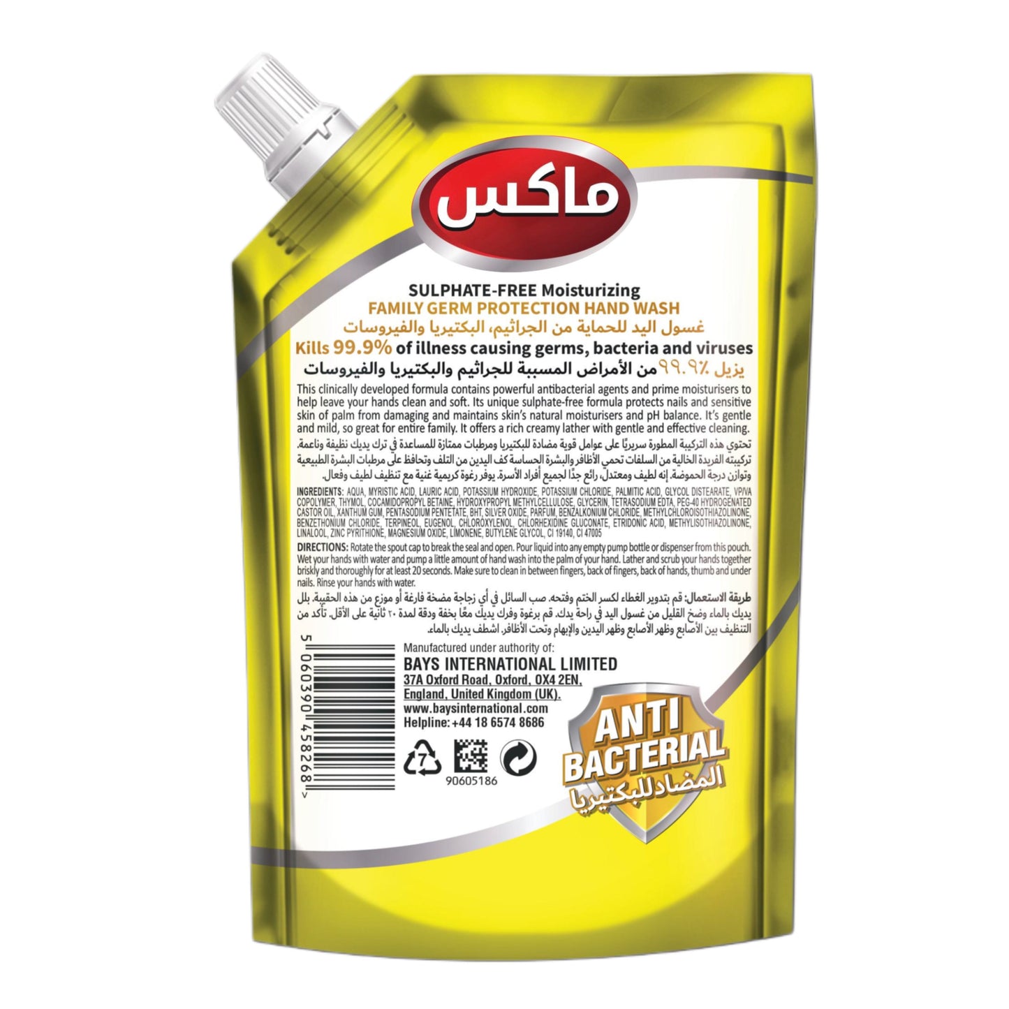 MAK’s Sulphate Free Anti Bacterial Handwash - Lemon Fresh (Pouch) 600ml