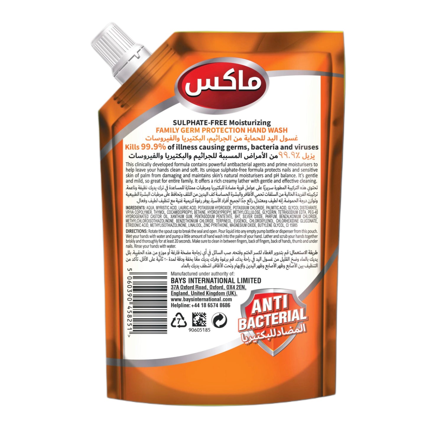 MAK’s Sulphate Free Anti Bacterial Handwash - Citrus Fresh (Pouch) 600ml
