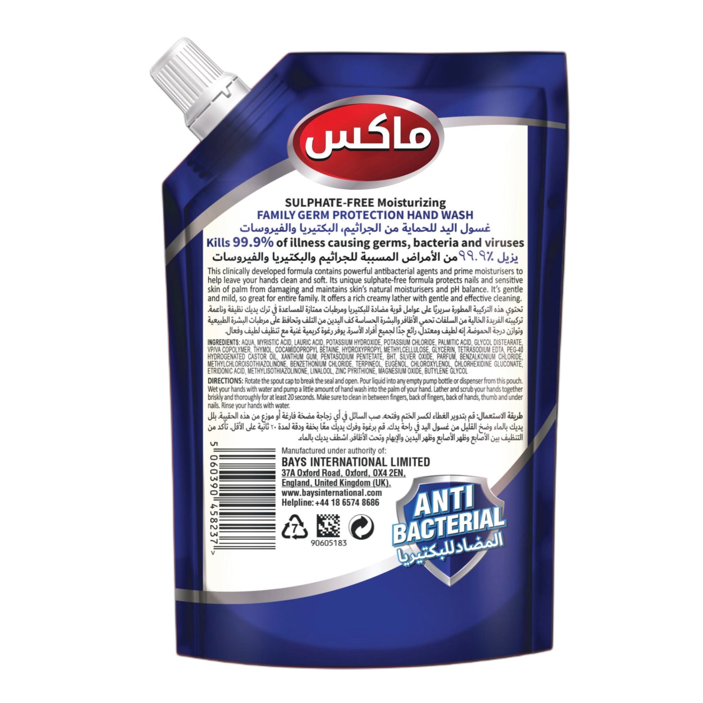 MAK’s Sulphate Free Anti Bacterial Handwash - Alaska (Pouch) 600ml